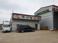 농업회사법인 하나농산㈜, 예산군에 자가격리자 위한 생필품 기탁