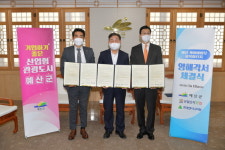 케이인엔지니어링 | 예산 케이바이오 융복합단지 조성..총 사업비 2200억원 투입, 간양리 일대 121만㎡에 2026년 완공..