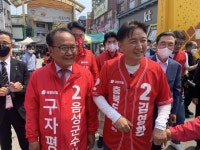 진천음성학표 | 여야 진천.음성군수 후보, 공식선거 첫 주말 장날 유세