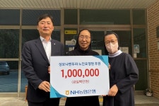 라지오벤뚜 | 사진기사/ NH농협 제천시지부, 성보나벤뚜라 노인요양원에 100만원 기부