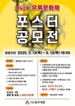 Foto aus Naver-Suchergebnissen 5