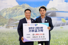 정영철 영동군수, 보은군청 방문… 국악엑스포 협조 요청 및 고향사랑기부금 기탁