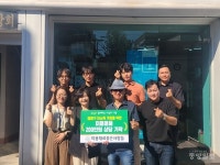 신도사미용재료 | 미용재료좋은사람들, 청주 청원구에 미용 용품 기탁