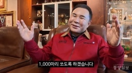 씨유 충주탄금중학교 | "충주 학생들을 위해 치킨 1천마리 기부한다"