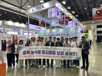 진천식품(프리미어코리아) | 충북 기업, 국제식품박람회 수출 대박
