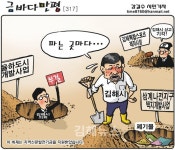 원효문구매점 | 파는 곳 마다 …