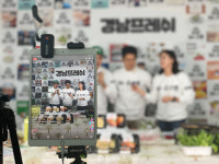 샤인머스켓·아오리사과 등 경남 농산물, 온라인 실시간 판매 진행