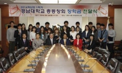 재학생 27명 총 2천450만원 지급