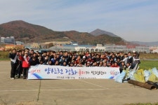 롯데칠성신협양산분점 | 롯데칠성 양산공장, 양산천 환경정화