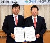 진북산단 46개 공장에 태양발전소