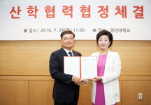 세영식품(주)부산대학교양산캠퍼스 행림관 | "학생 현장실습 통한 성장 지원"