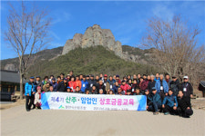 밀양시산림조합(1종) | 밀양시 산림조합, 조합원 대상 교육