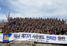 (주)지에스리테일GS25 N해사생활관점 | 해사 연안실습전대, 군사실습