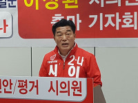 석갑산 체육장 2(정상) | "석갑산 편백숲 관광명소 지정 노력"