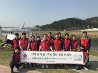 롯데칠성신협양산분점 | 롯데칠성 양산공장, 세계 물의 날 기념 강ㆍ하천 정화