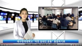 (사)한국신문방송인클럽 SNS데이터 홍보마케팅 유튜브 방송 상위 출시