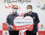 (주)도서출판밀양, 적십자사 특별회비 기탁