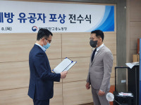 롯데칠성신협양산분점 | 류창수 롯데칠성 양산 공장장 산재예방 장관상
