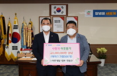 ㈜코리아세븐 창녕서호점 | (주)서호개발, 창녕 사회복지시설 아이스크림 기탁