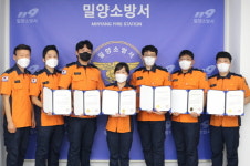 용당소방파출소장 | "시민 생명 살린 소방대원 6명 공로 인정"