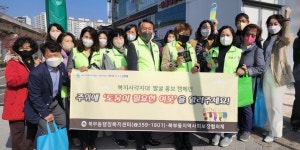 마임김해북부지사 | 김해 북부동지사보협, 복지 사각지대 발굴 캠페인