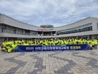 와이즈만영재교육원평촌센터주 | 사천영재교육원, 청소년해양센터 캠프