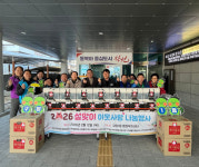 구암1동 유성탕 | 창원 구암1동 9개 단체, 설맞이 이웃사랑 나눔
