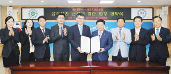 대전시-대전지검, 안전 교통문화 정착 '맞손'