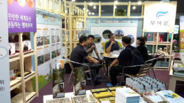 농업회사법인(주)편농(부여지점) | 부여농기센터, 'A Farm Show 창농귀농 박람회' 참가