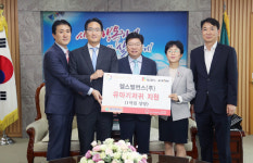 헬스밸런스(주), 영유아 전문 브랜드 엘빈즈 기부물품 기탁