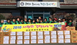양화면사무소자판기 | 부여 양화면 김치 900여 포기 100여 가구 전달 '훈훈'