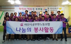 (주)톱텍아산구내식당 | 아산시공무원, 어르신 무료급식 봉사활동