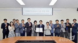 천안시시설관리공단, 부패방지경영시스템 인증 획득
