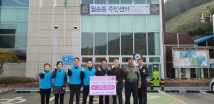 공주정수장, 사랑의 연탄나눔 '훈훈'