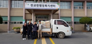 주식회사재성아이스원 | 서천군 판교면, 연말 기부 행렬로 지역에 '온기'