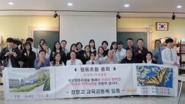 충남도-교육청, 내달부터 학교협동조합지원센터 운영