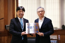 적십자사 충남지사, 서안산업 '바른충남기업' 선정