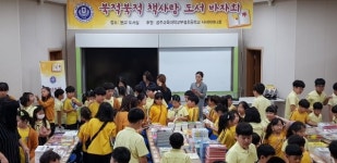 씨유 교대샘터 | 공주교대부설초, 북적북적 책사랑 도서바자회 진행