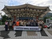 창도시환경사무소 | 계룡산국립공원사무소, 추석 맞이 환경정화 활동