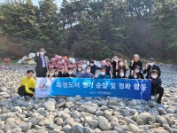 서산시, 합동 특정도서 순찰, 환경정화 활동