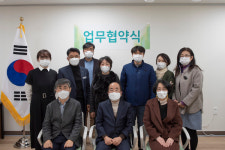서산문화재단-청소년상담복지센터, 업무 협약