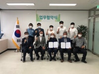 서산문화재단, 해미읍성역사보존회와 MOU 체결