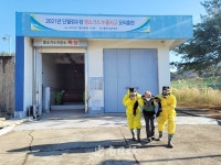 충주시, 단월정수장 염소가스누출 대피 모의훈련 실시