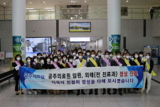 공주의료원, 전 직원 친절다짐 정상진료 결의