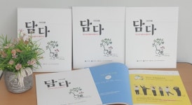서산시청소년상담복지센터, '2022년을 담다' 책 발간