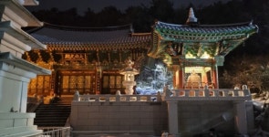 세종에서도 제야의 종 타종 행사