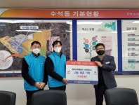 서산시 수석동 희망 2023 나눔 캠페인에 온정의 발길 이어져