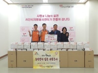 블라썸서산지사 | 한전 서산지사, 서산시자원봉사센터에 후원 물품 전달