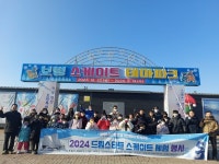 I.H스케이트교실 | 보령시, 드림스타트 아동 스케이트 체험 교실 운영