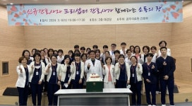 공주의료원, 신규 간호사 프리셉터 소통의 시간 선배와의 토론의 장 마련